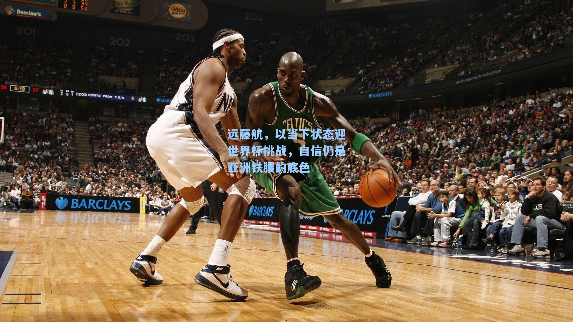 远藤航,以当下状态迎世界杯挑战,自信仍是亚洲铁腰的底色